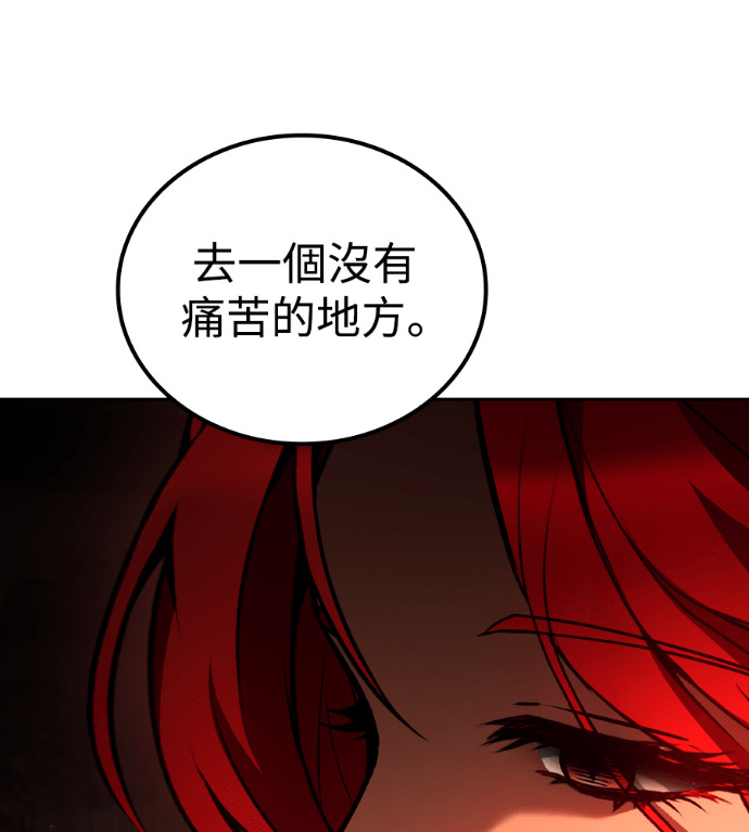 第120话 第97页