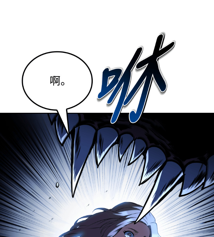 第120话 第131页