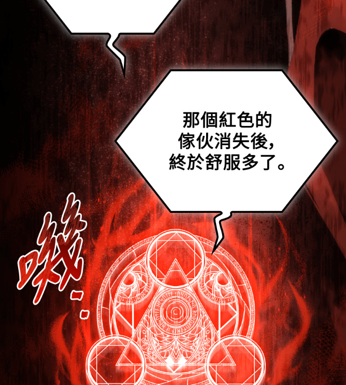 第120话 第89页