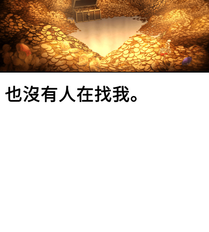 第120话 第103页