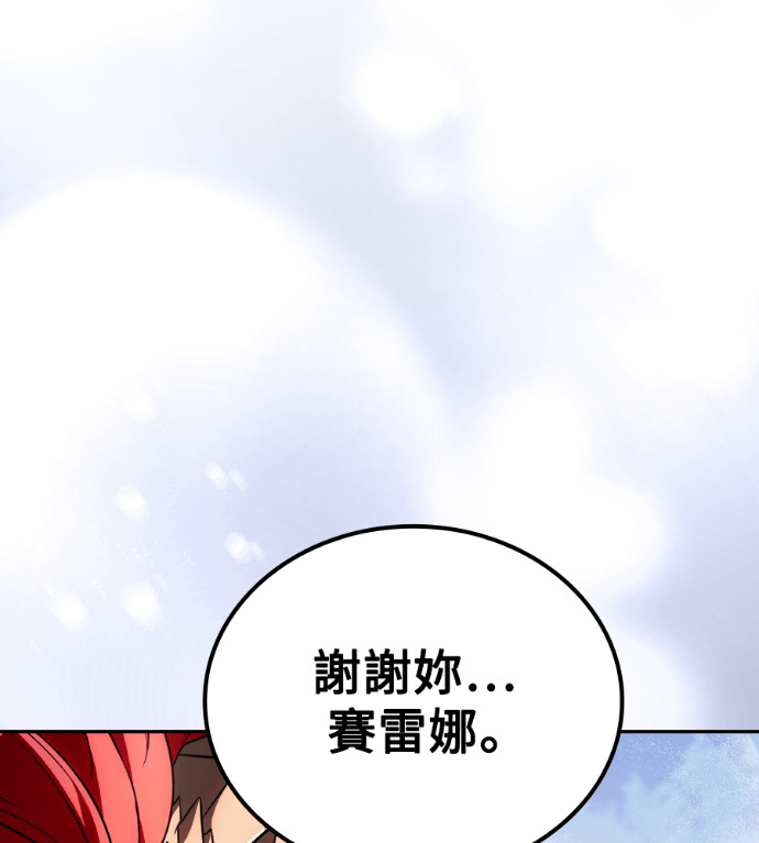 第120话 第155页