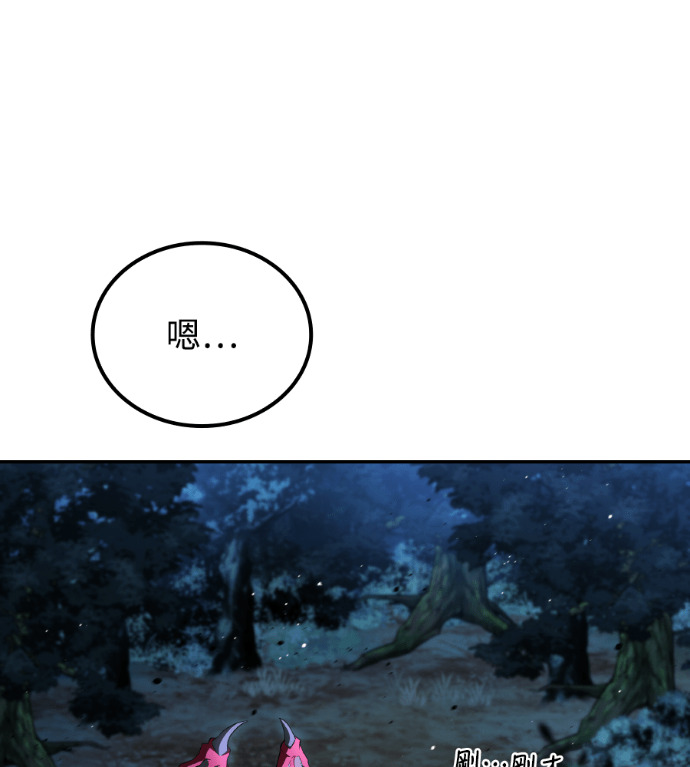 第120话 第189页