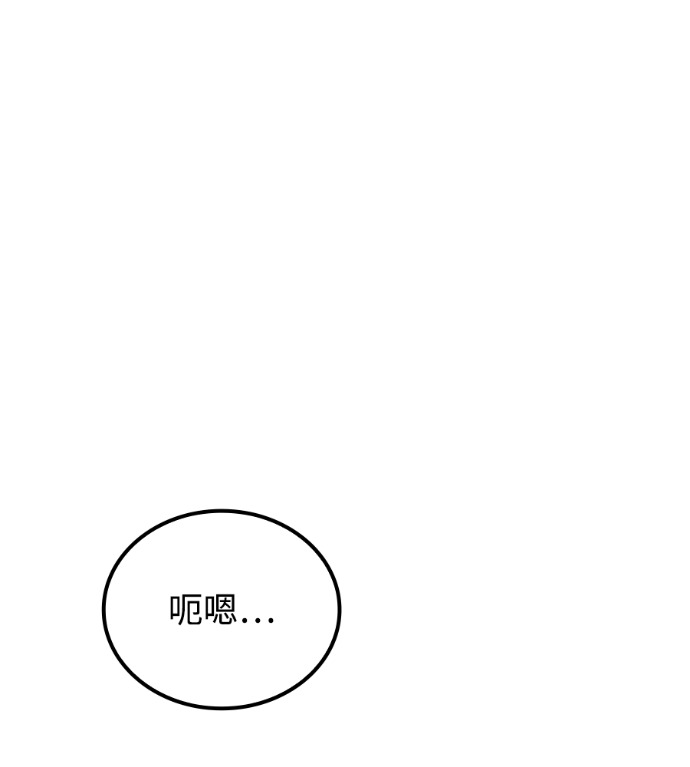 第120话 第17页