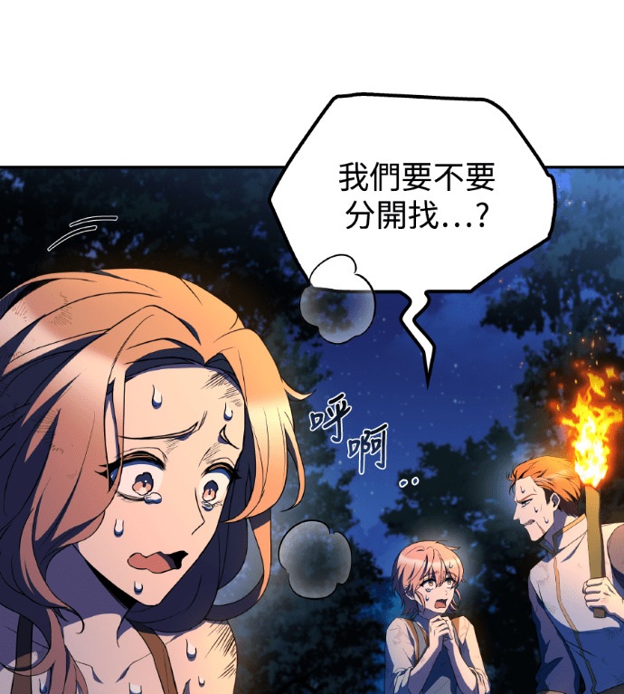 第120话 第126页