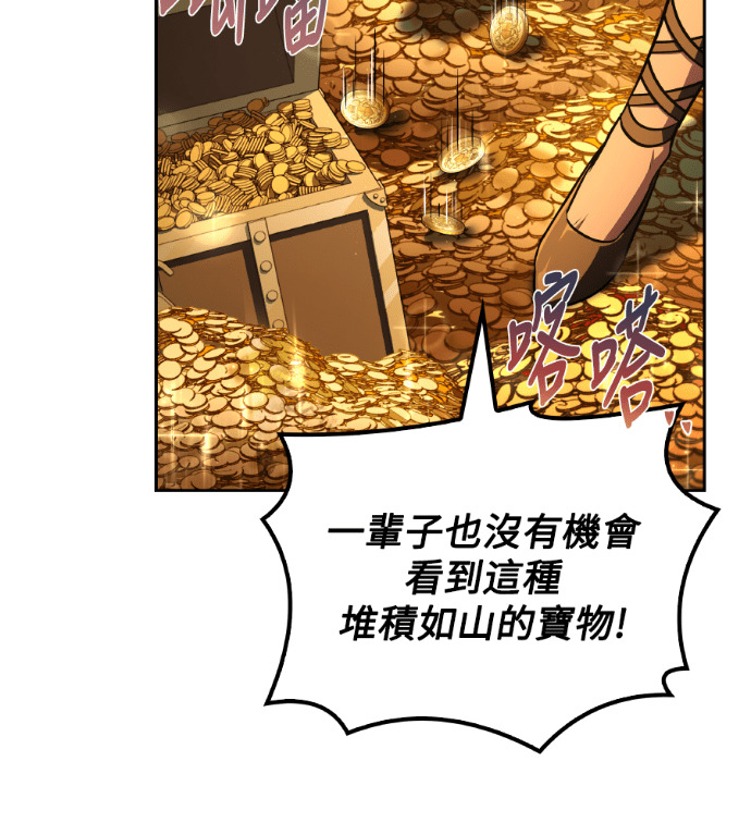 第120话 第45页