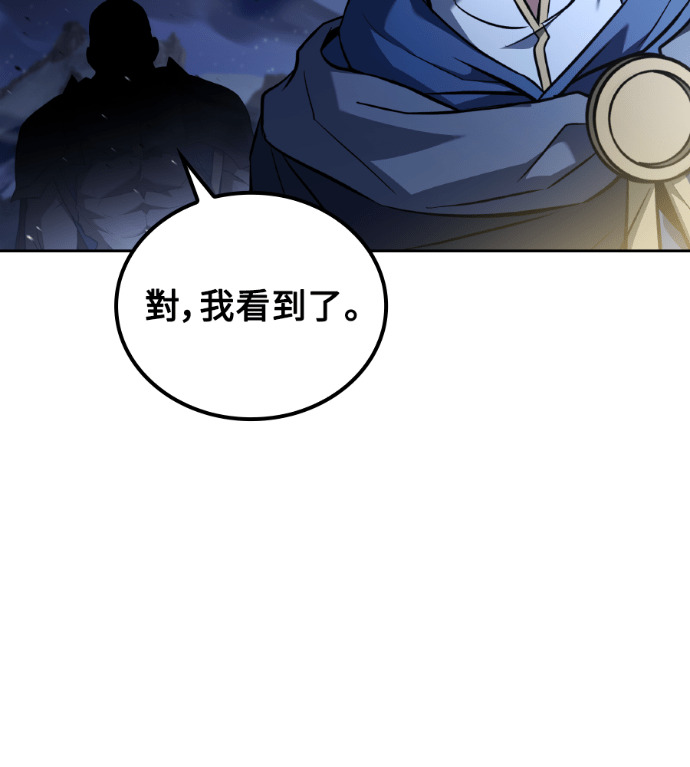 第120话 第204页