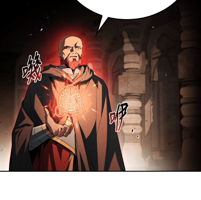 第120话 第87页