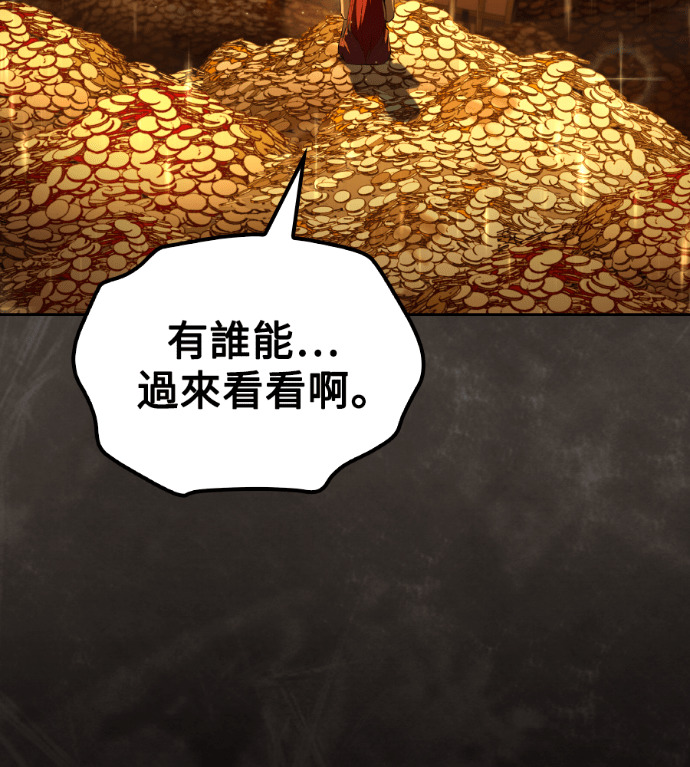 第120话 第48页