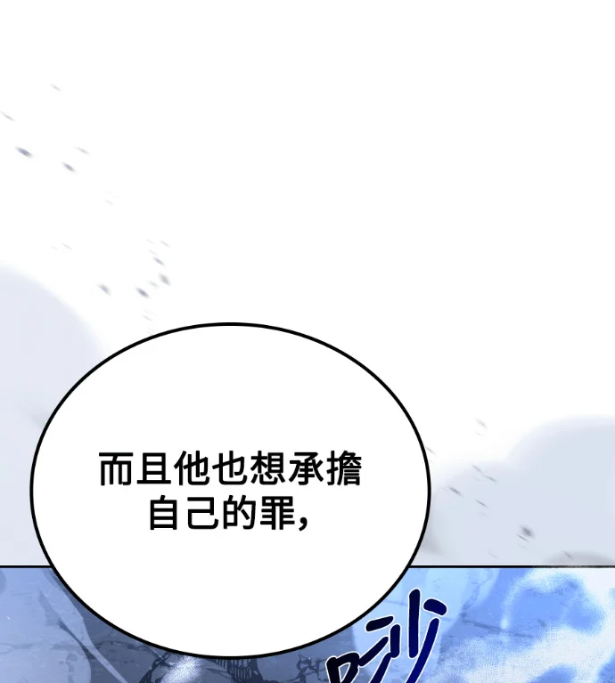 第120话 第1页