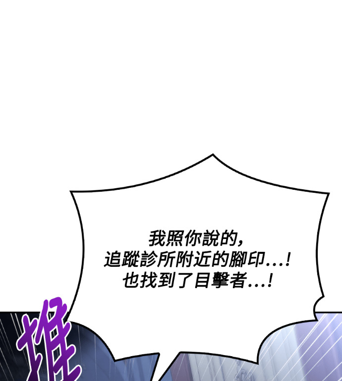 第120话 第28页