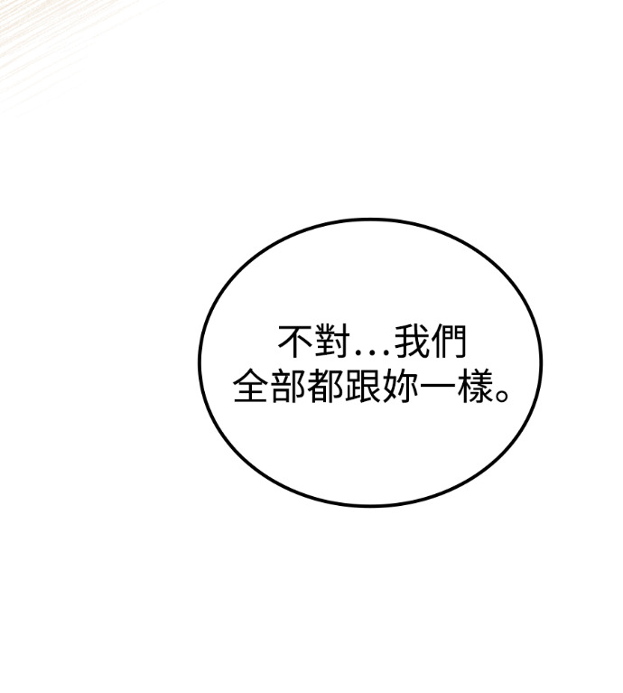 第120话 第66页