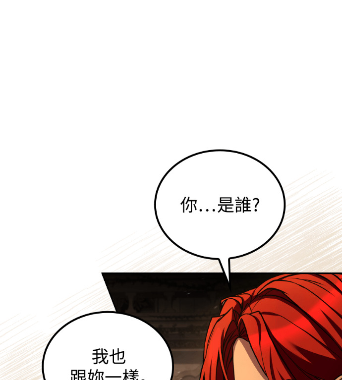 第120话 第64页