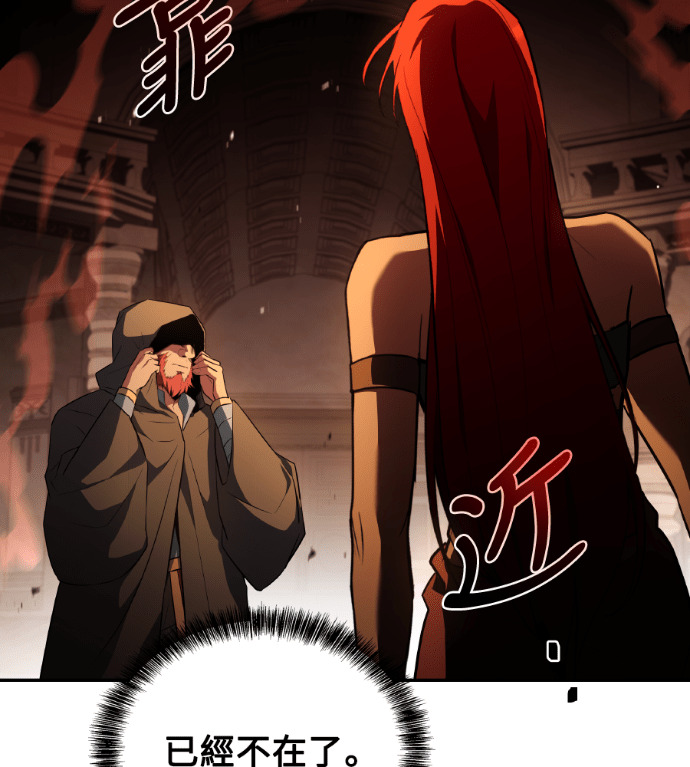 第120话 第100页