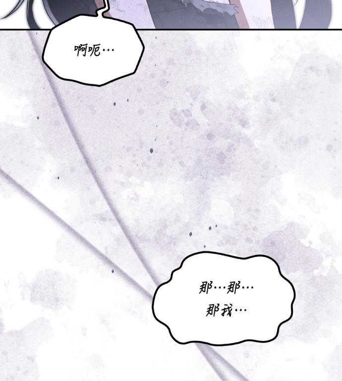 第120话 第216页