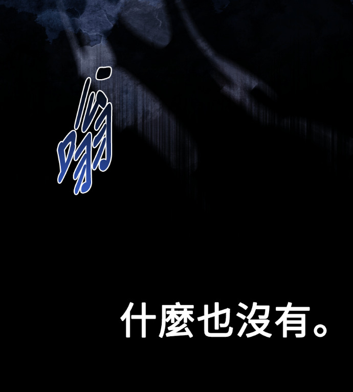 第120话 第107页