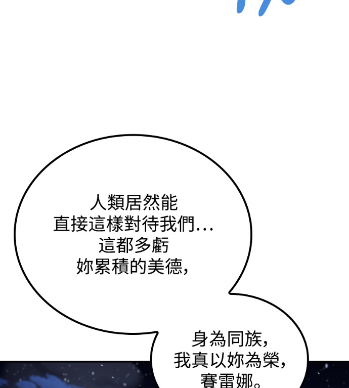 第120话 第194页