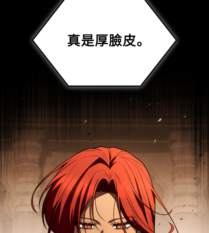 第120话 第92页