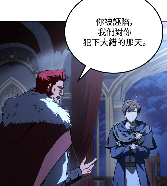 第120话 第68页