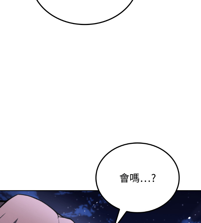 第120话 第196页