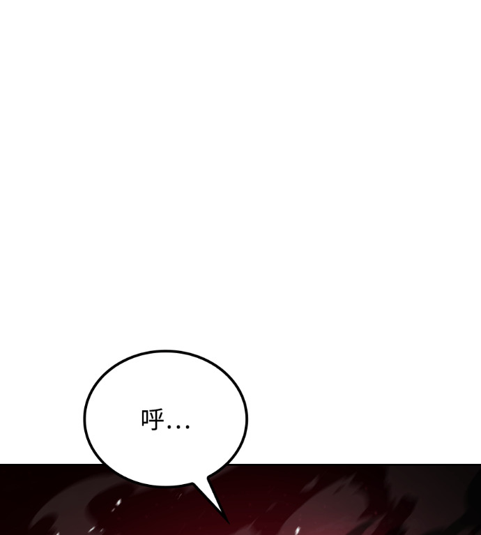 第120话 第141页