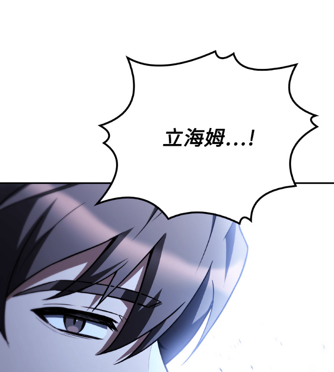 第120话 第31页