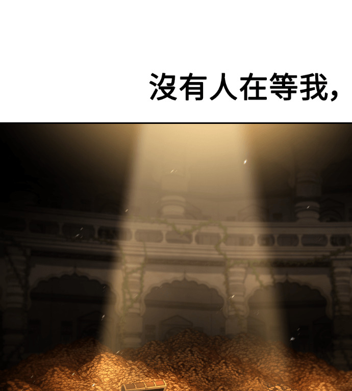 第120话 第102页