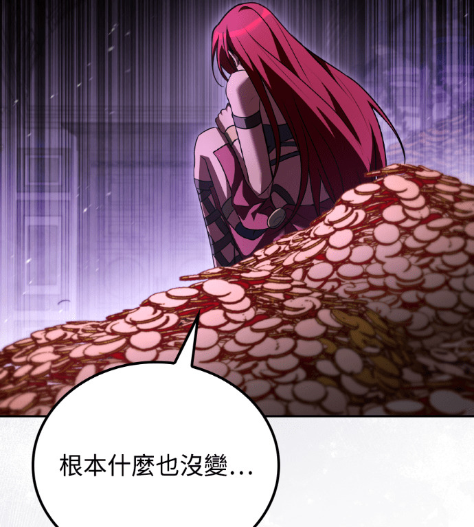第120话 第57页