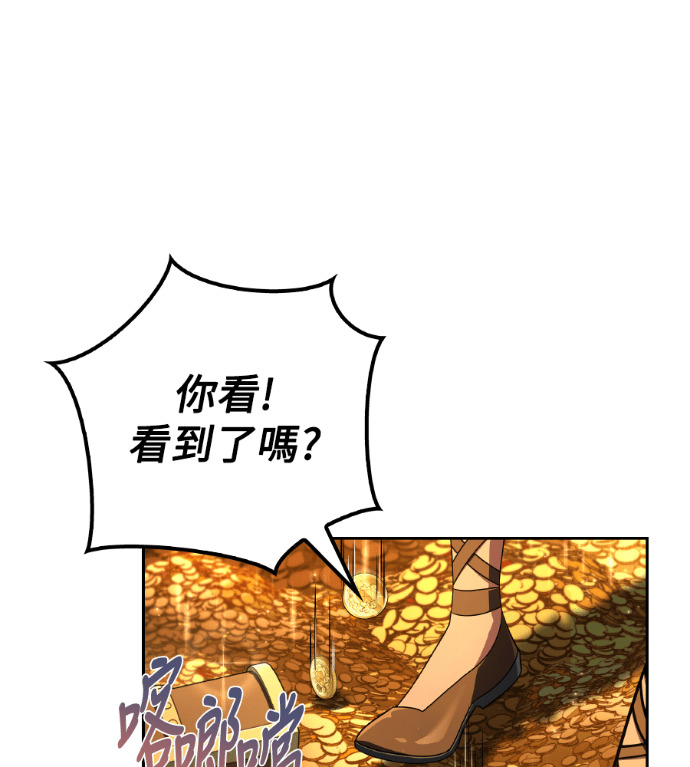 第120话 第44页