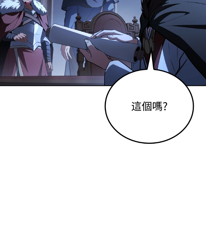 第120话 第75页