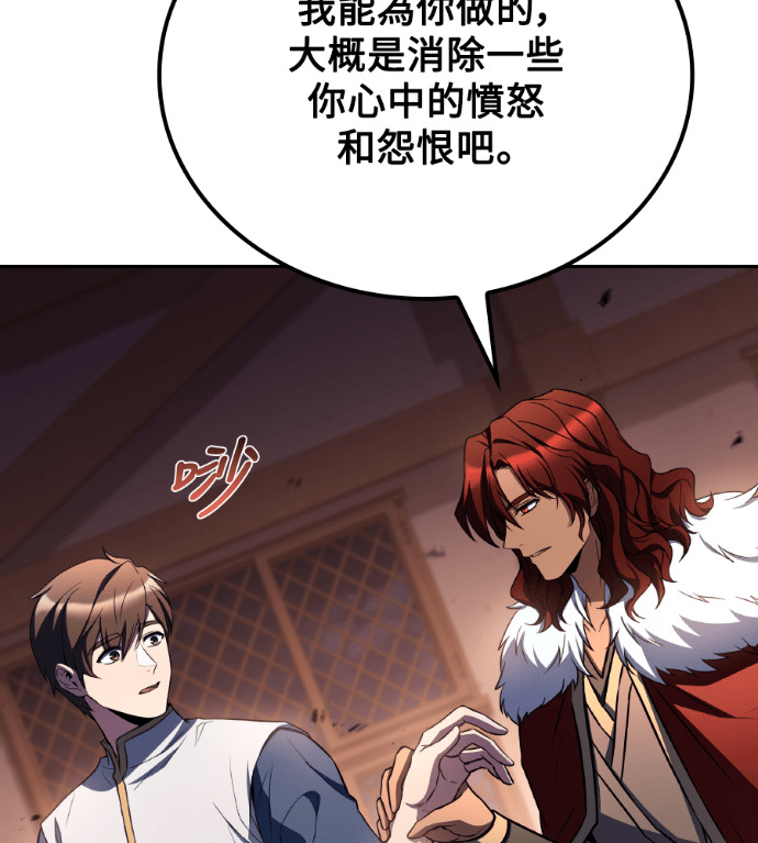 第121话 第142页