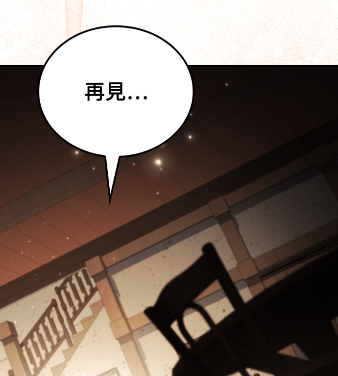 第121话 第207页
