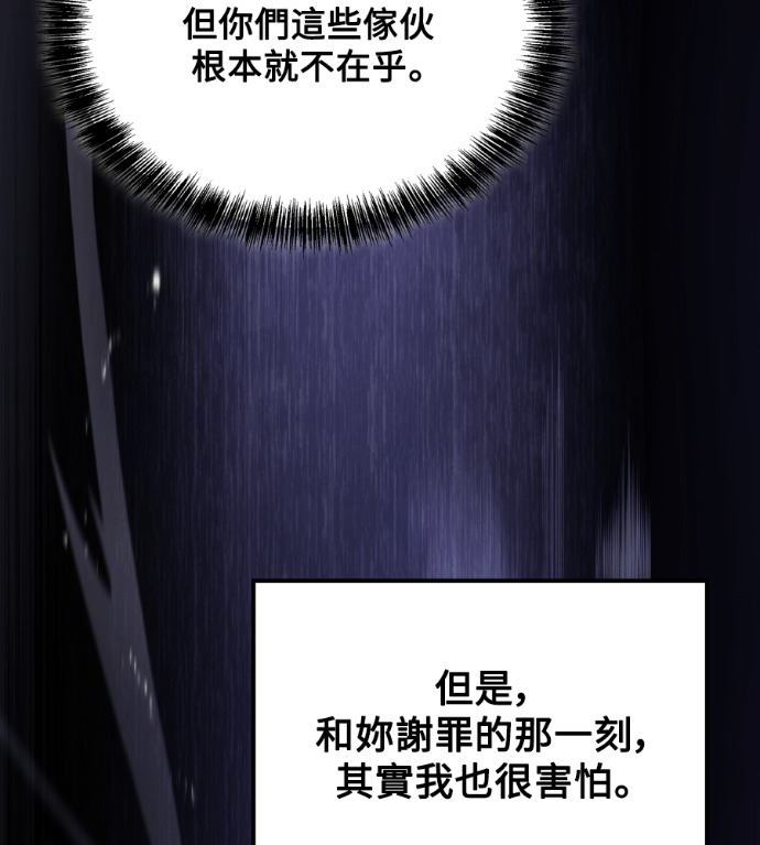 第121话 第32页