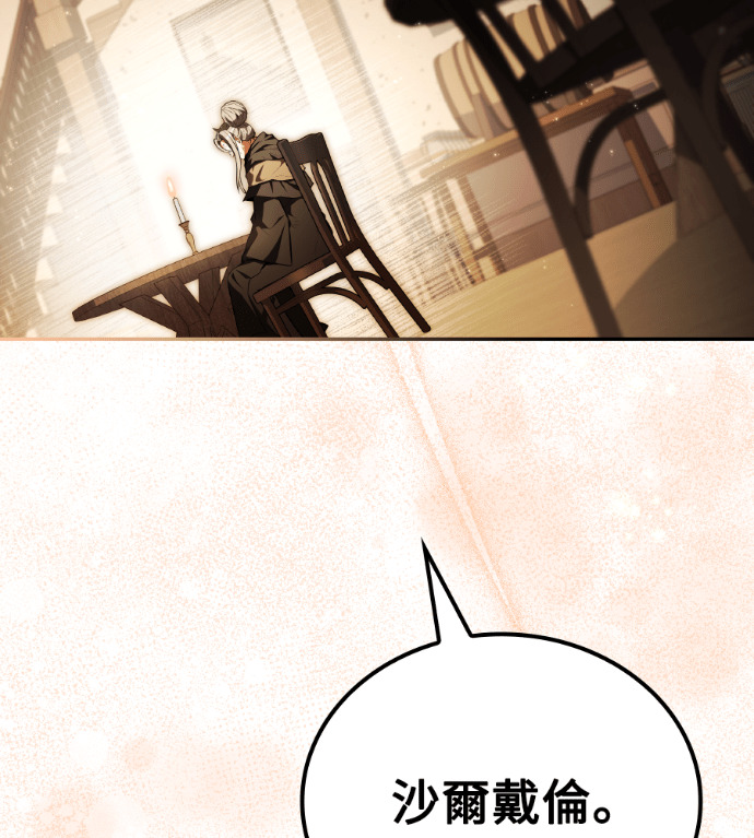 第121话 第208页
