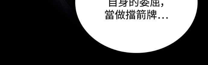 第121话 第27页