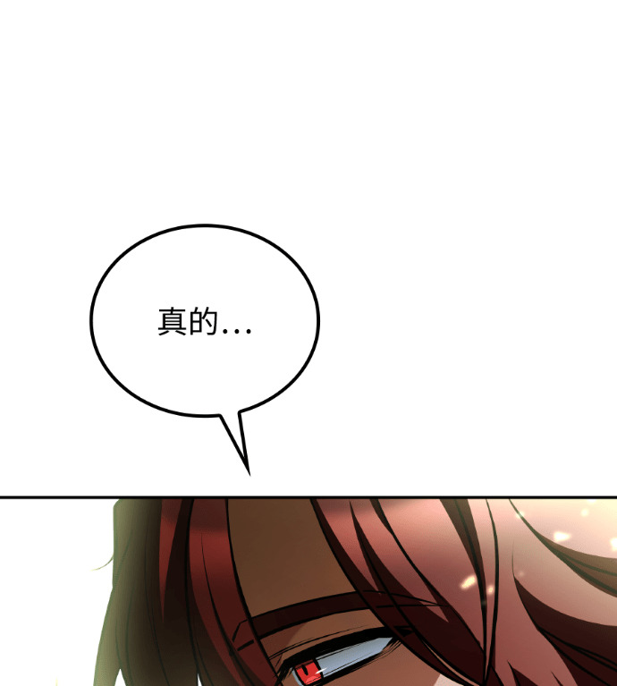 第121话 第106页