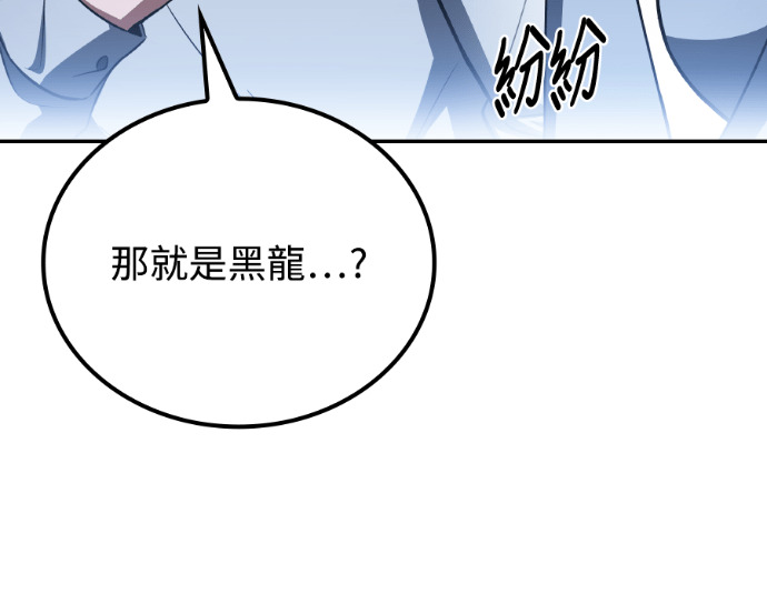 第121话 第70页