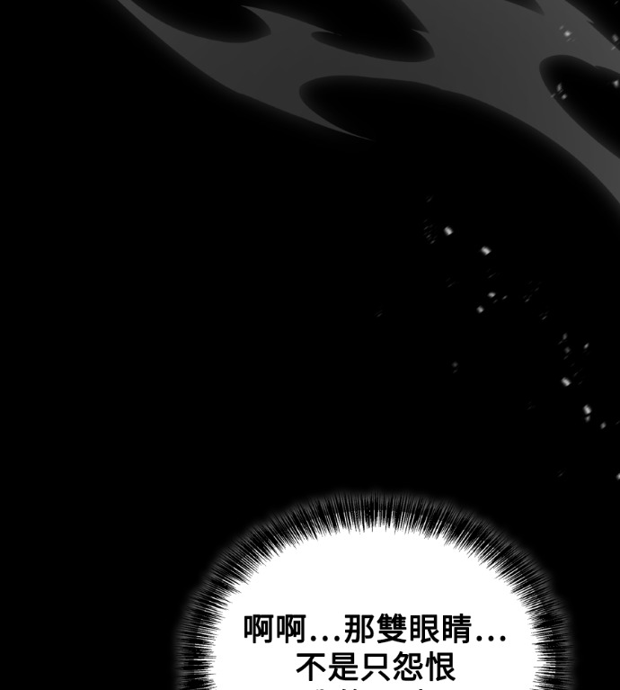 第121话 第132页