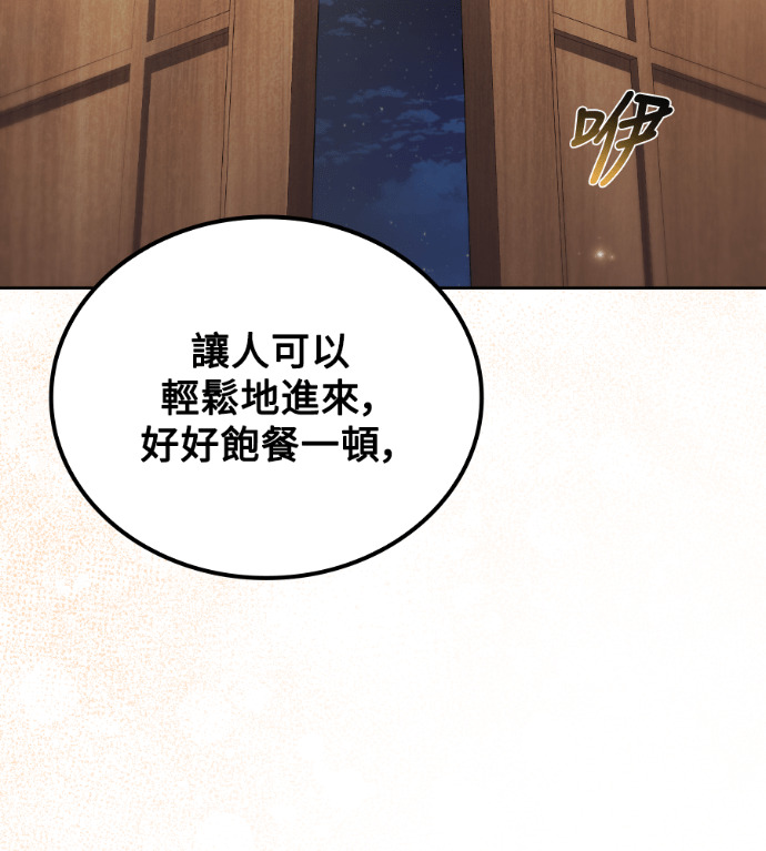 第121话 第156页