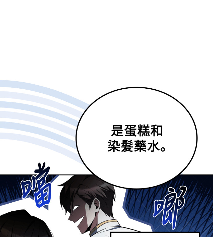 第121话 第101页