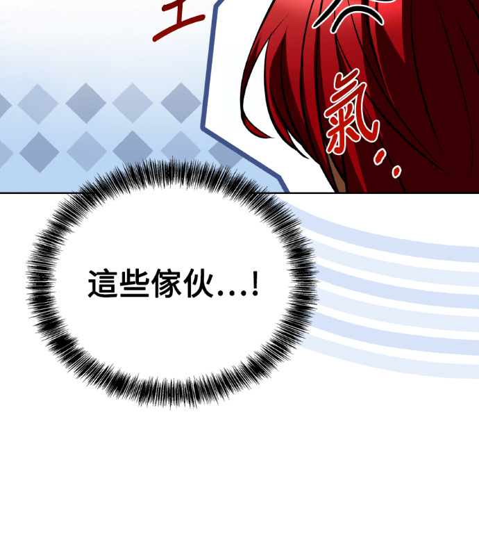 第121话 第103页