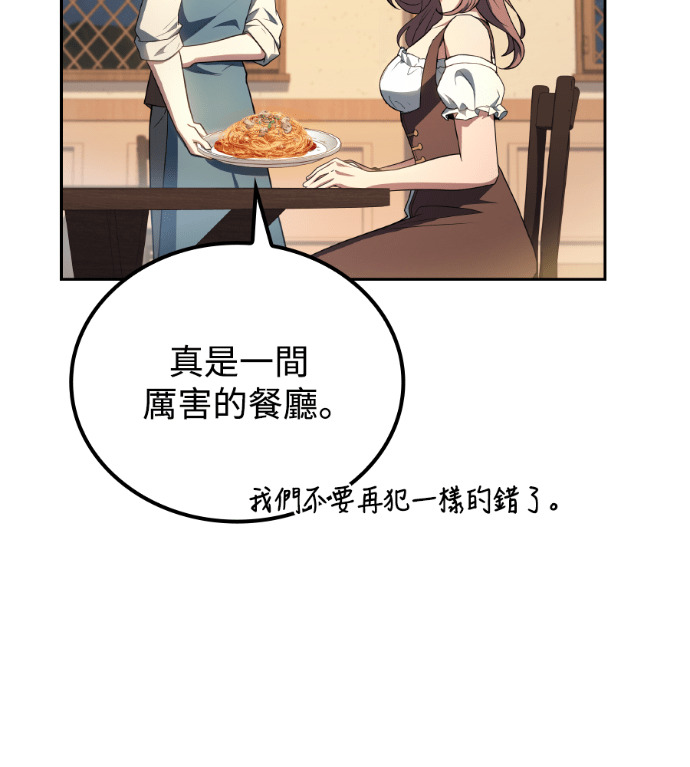 第121话 第72页