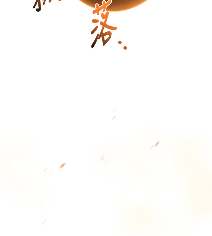 第121话 第199页