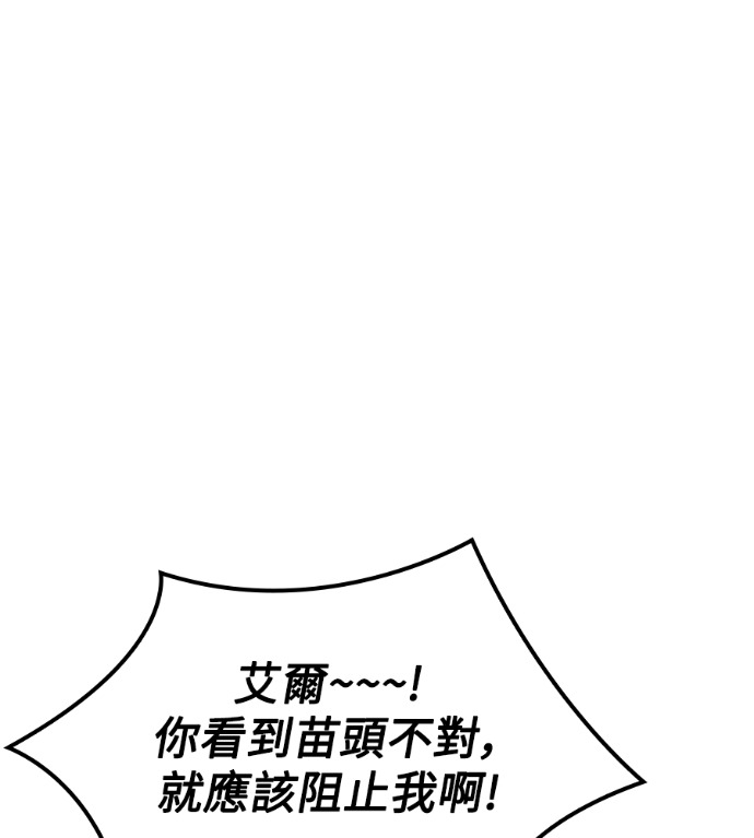第121话 第48页