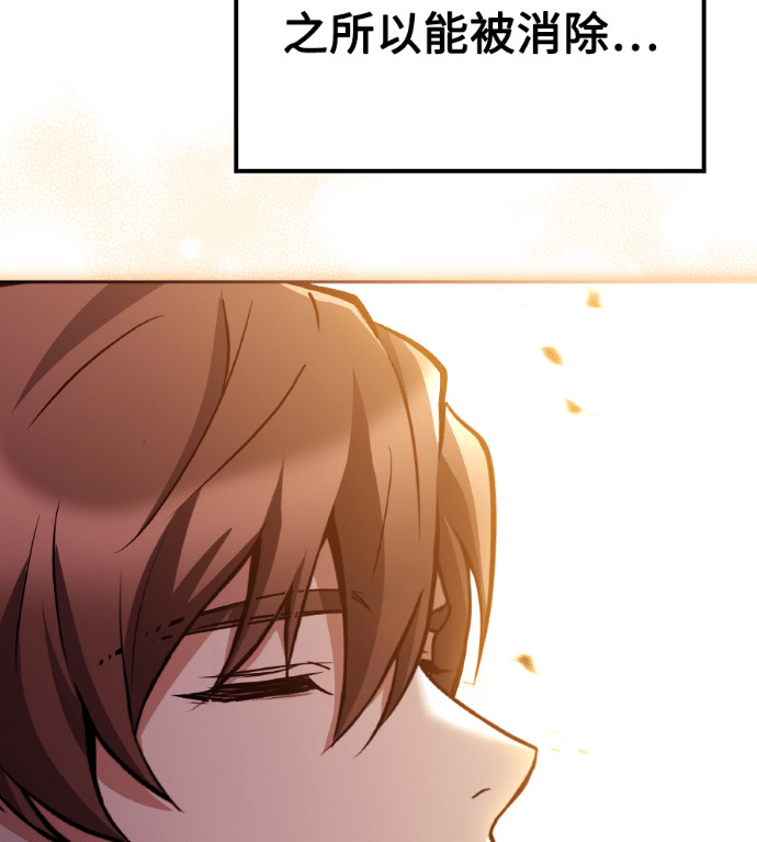 第121话 第191页