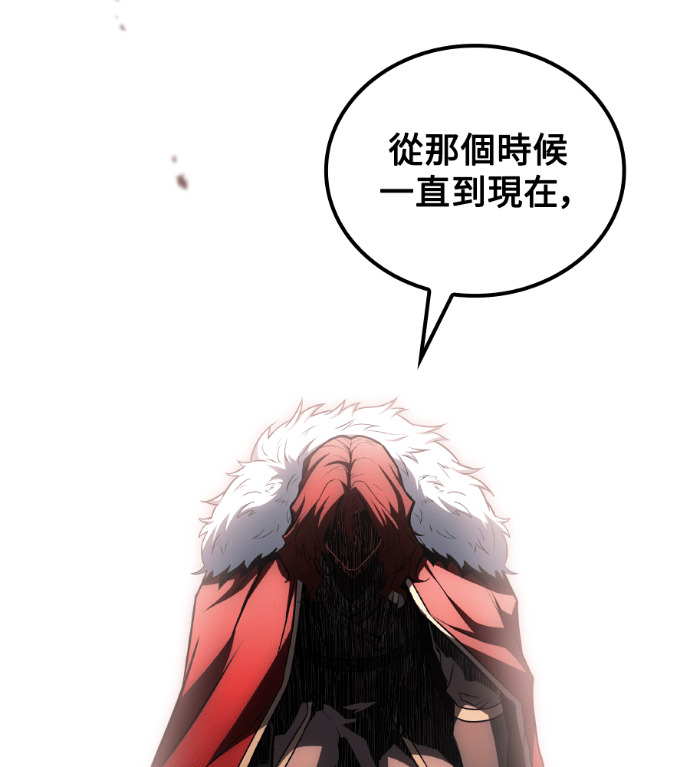 第121话 第138页