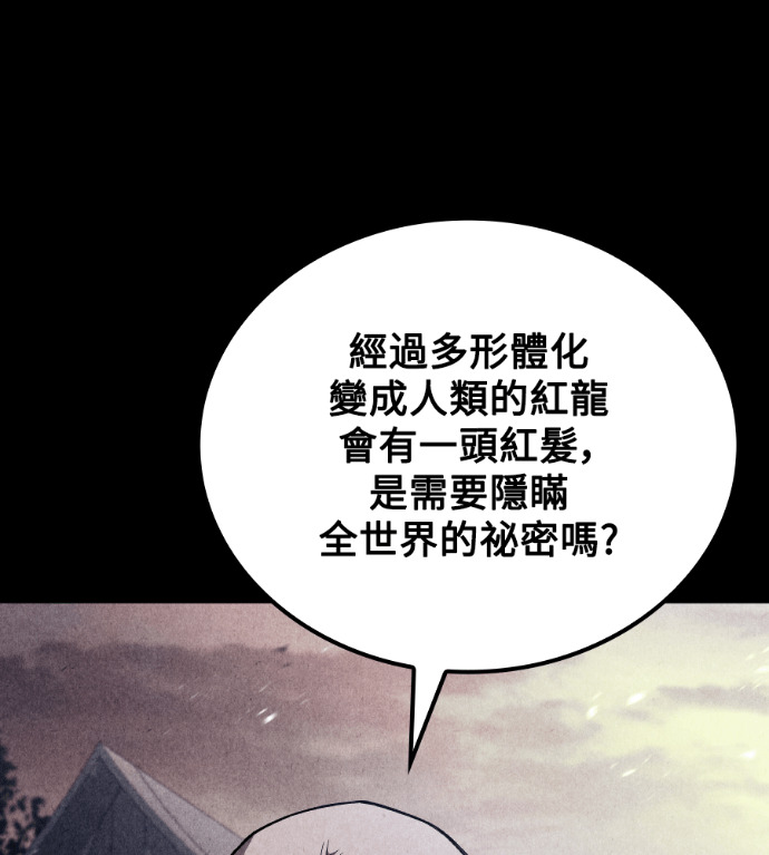 第121话 第28页