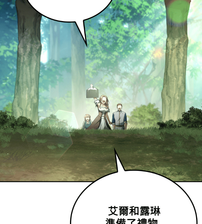 第121话 第97页