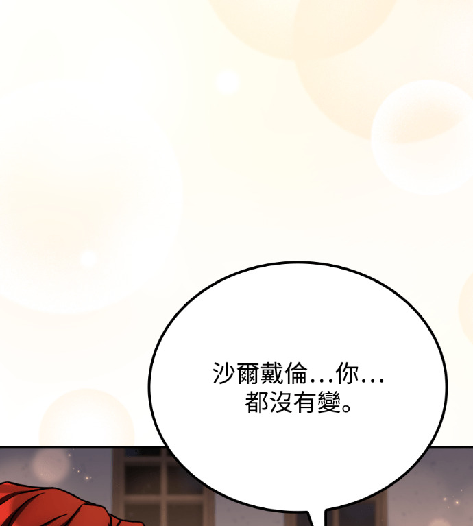 第121话 第165页