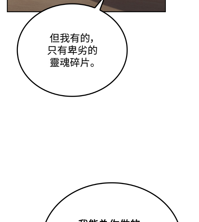 第121话 第141页
