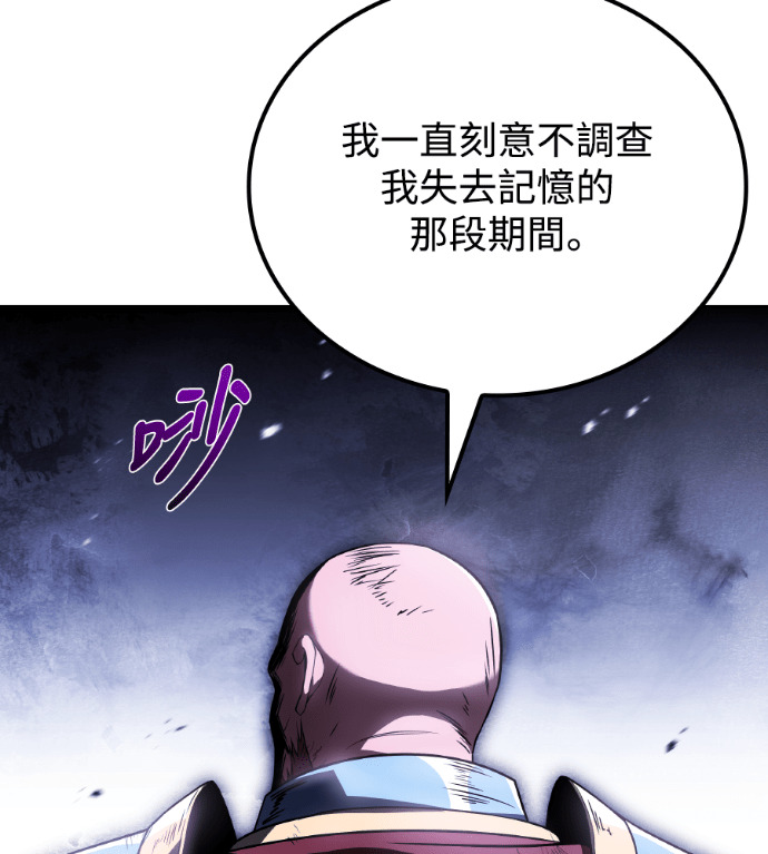 第121话 第25页